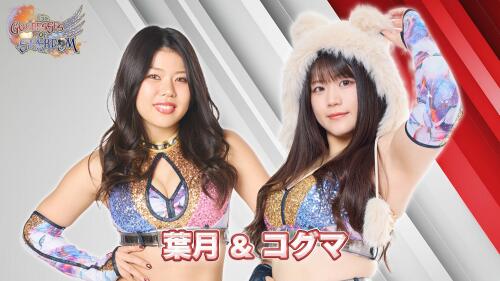 STARDOM Announces Hazuki & Koguma To Miss Goddesses of STARDOM Tag League Due To 'Unforeseen Circumstances'