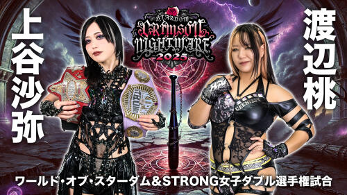 STARDOM 'Crimson Nightmare' Results (11/3/25): Saya Kamitani Successfully Defends In Double Title Bout, New Wonder Of Stardom Champion