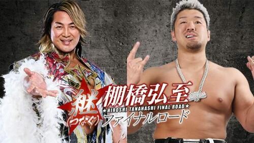Hiroshi Tanahashi vs. Yuto-Ice Main Event, NEVER Openweight 6-Man Tag Title Match Set For New Japan Road in Anjo